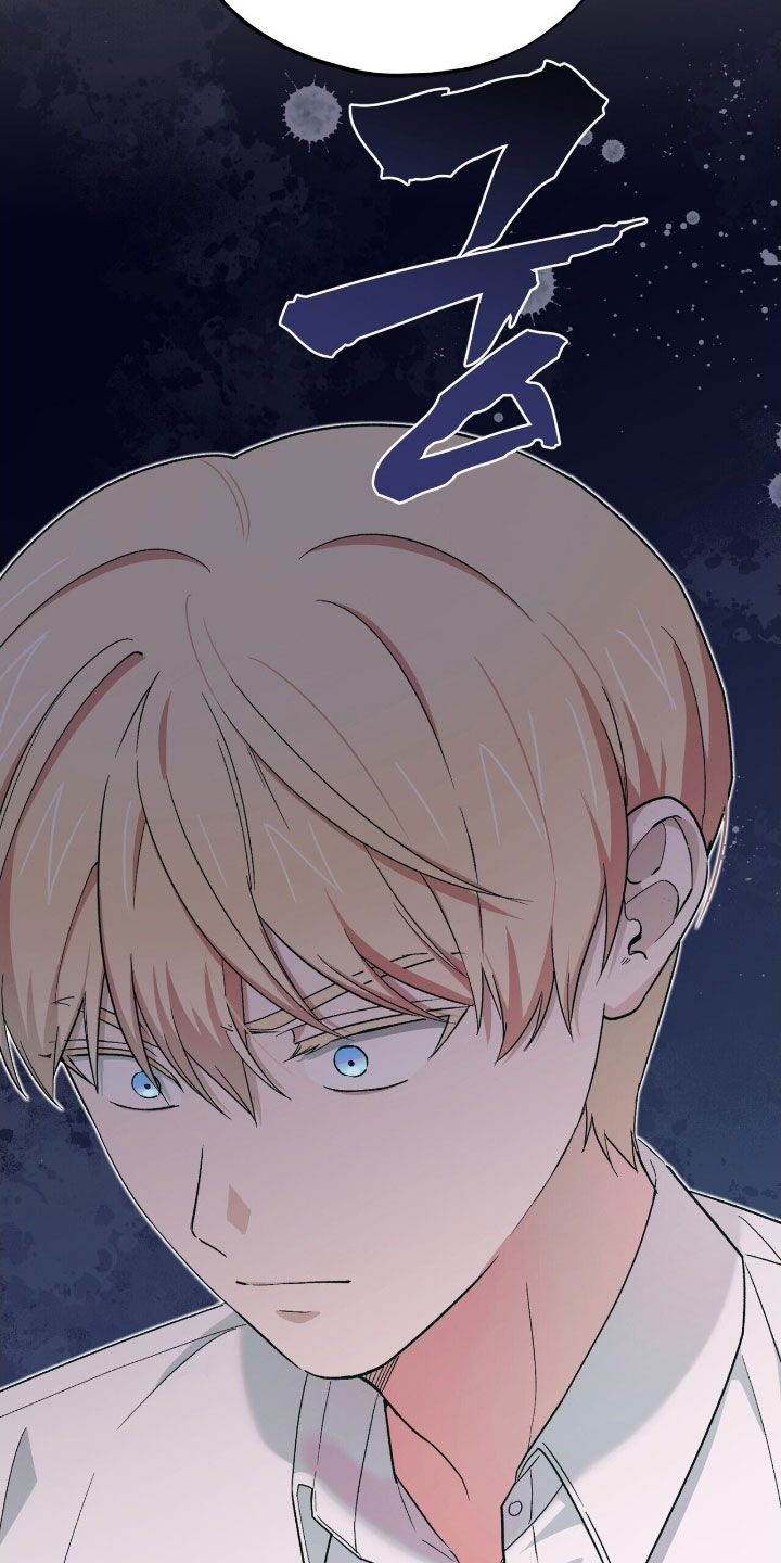 黑暗时代漫画,第42章：栽赃1图