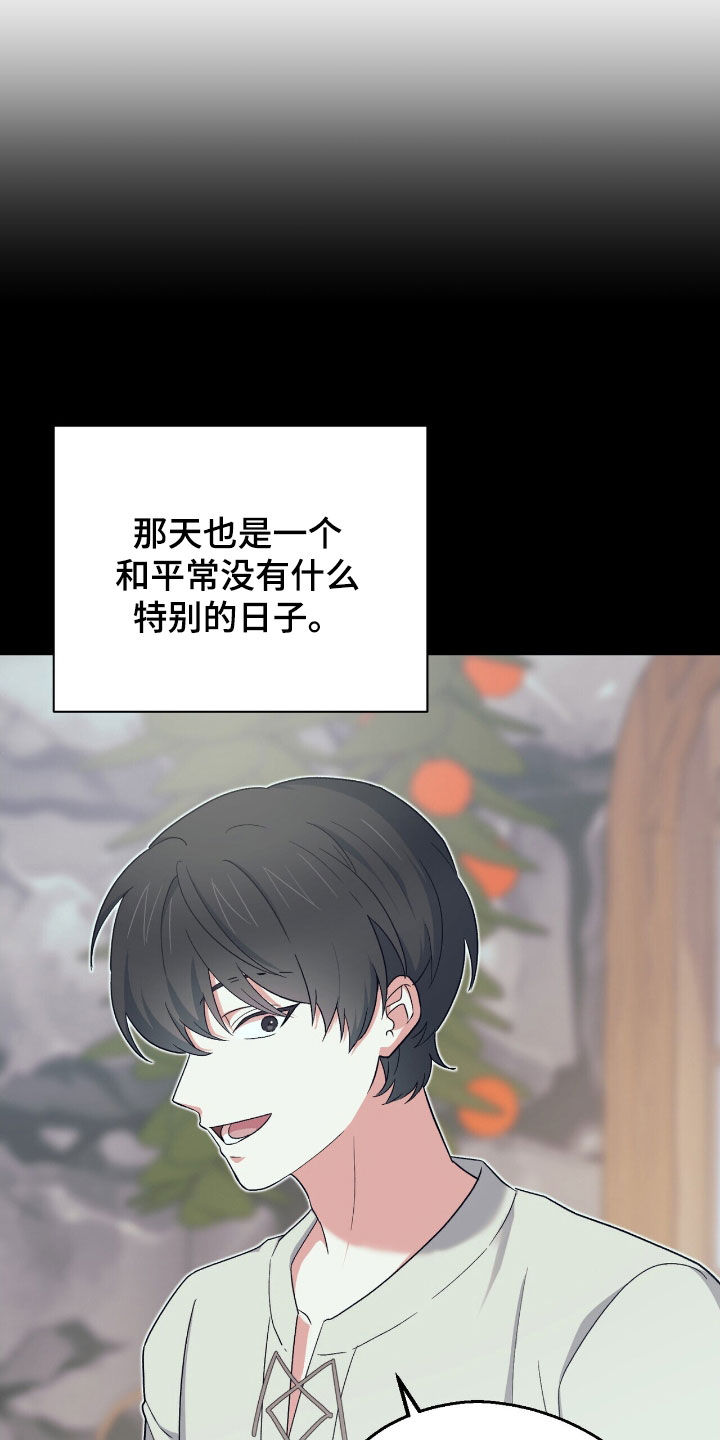 黑暗时代漫画,第53章：爷爷去世1图