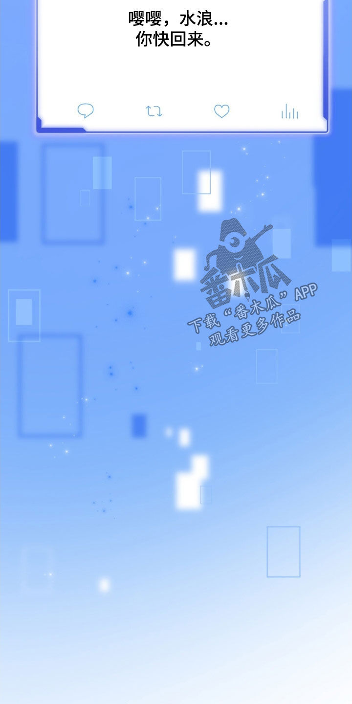 黑暗时代漫画,第51章：使用魔法1图