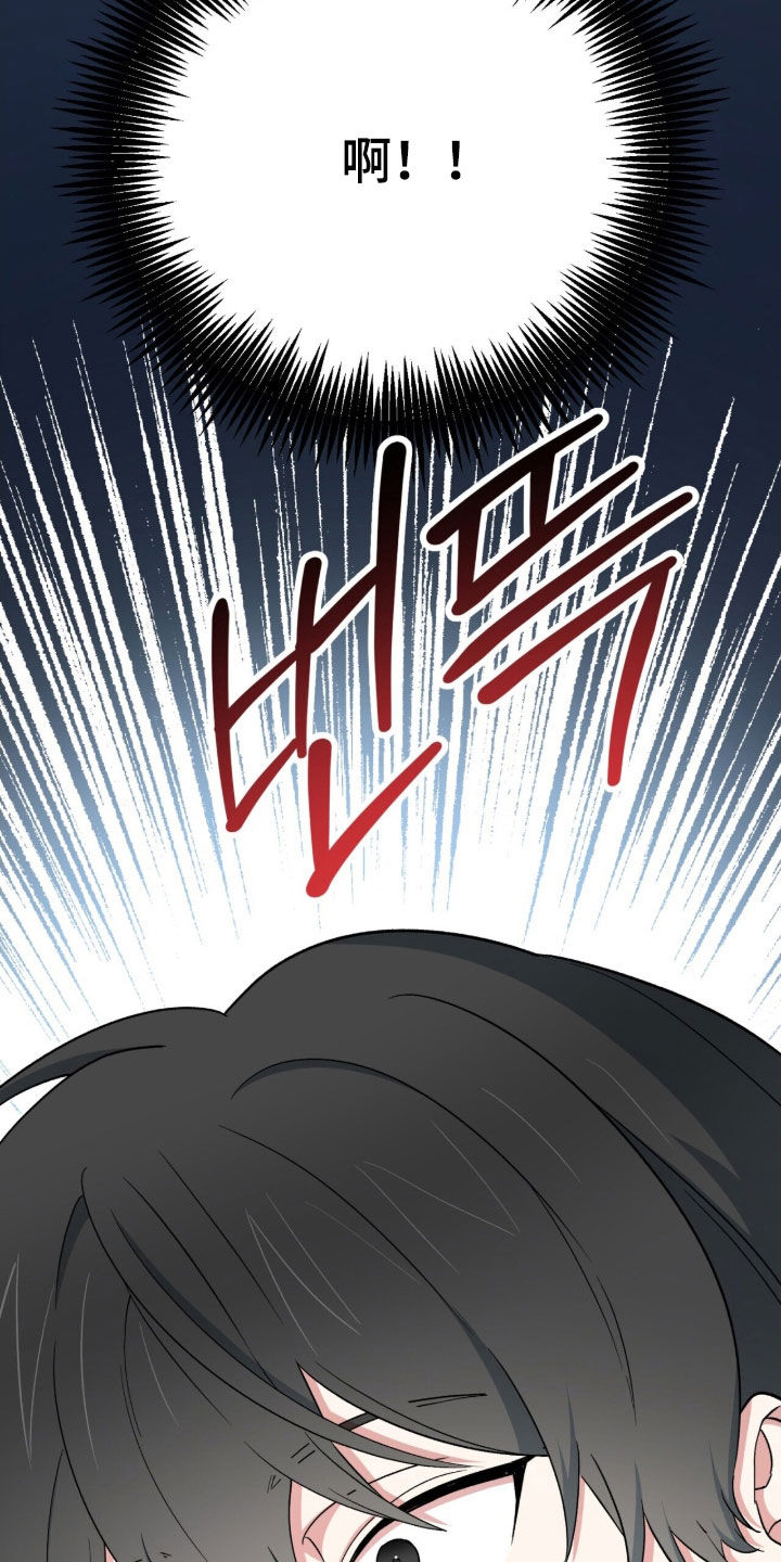 黑暗时代漫画,第50章：地下通道4图