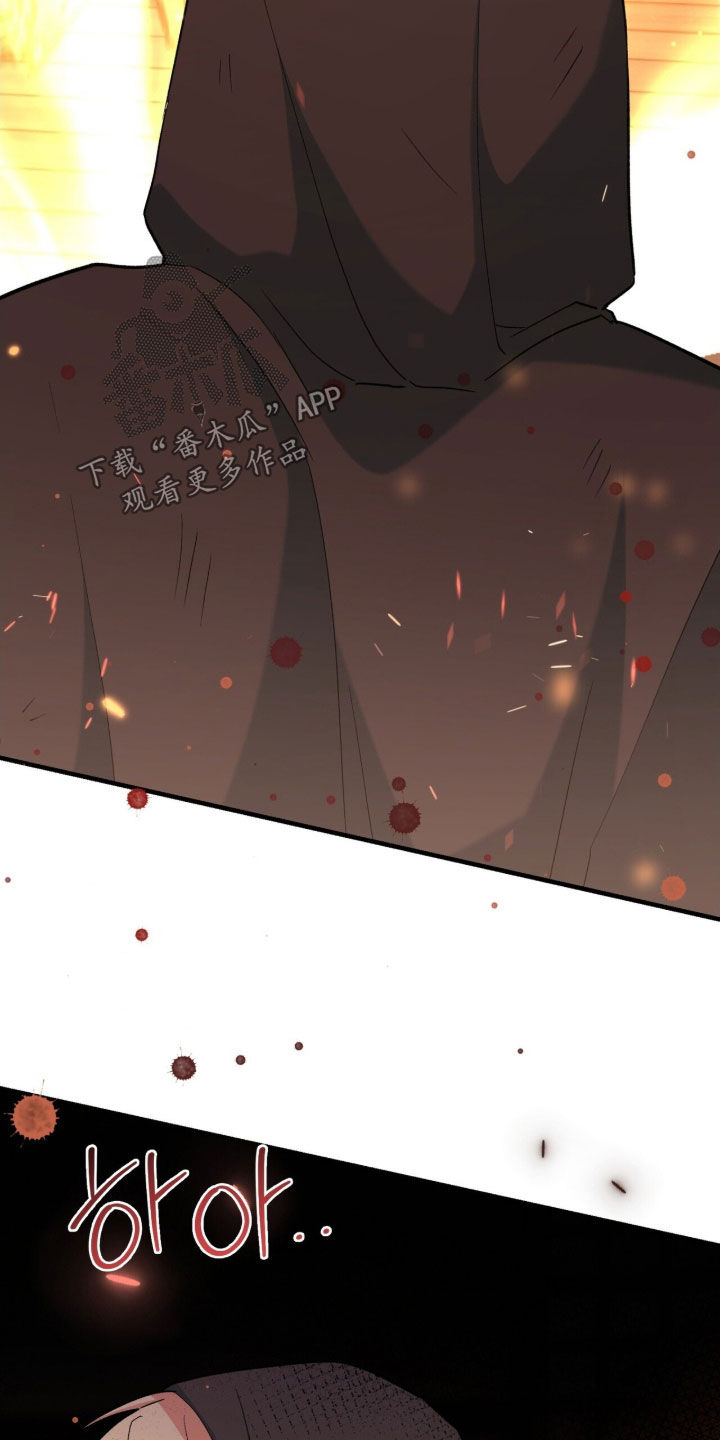 黑暗时代漫画,第49章：有点棘手5图