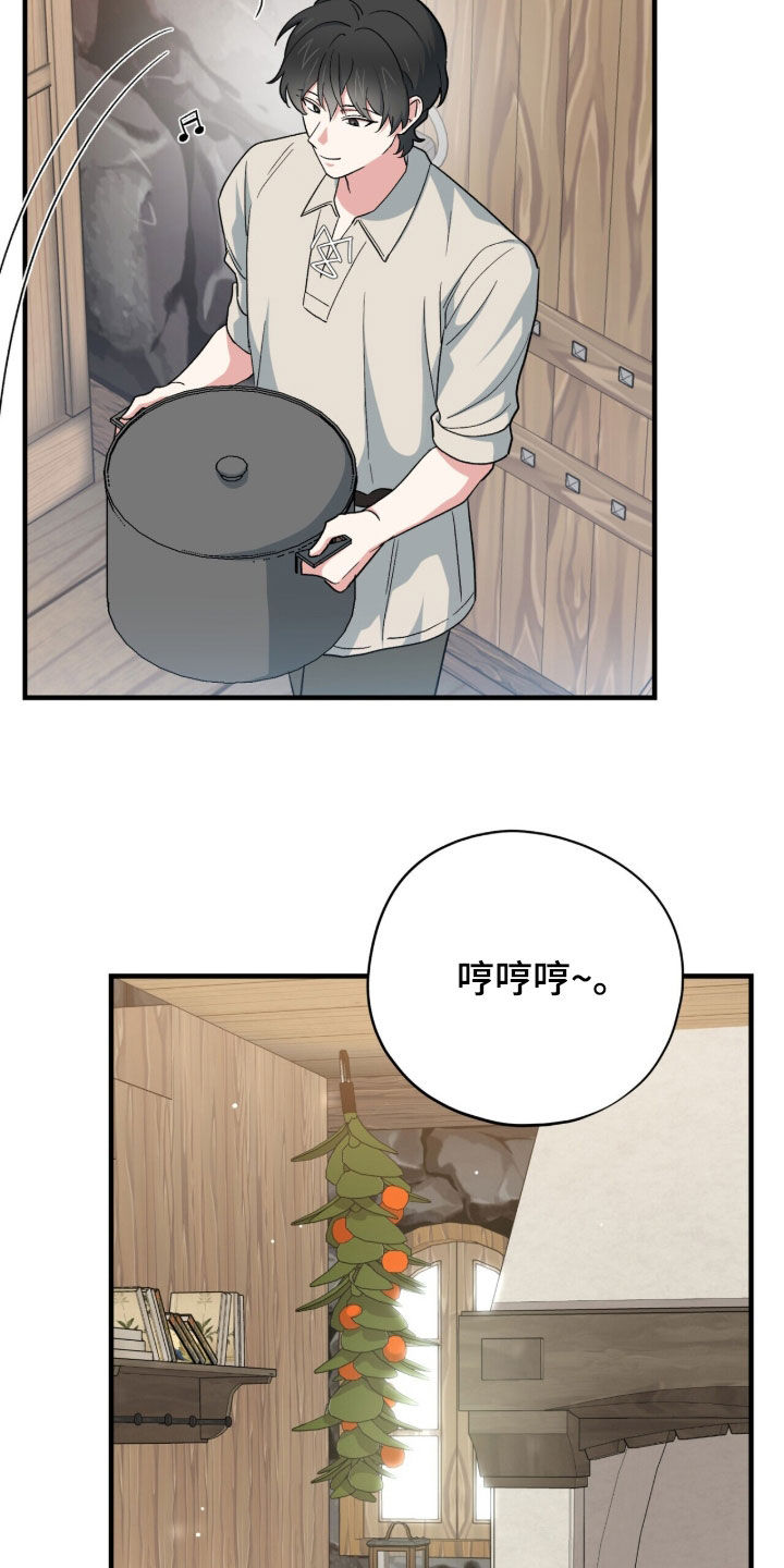 黑暗时代漫画,第51章：使用魔法3图