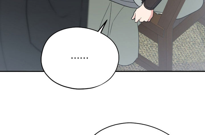 黑暗时代漫画,第57章：那就帮帮我3图