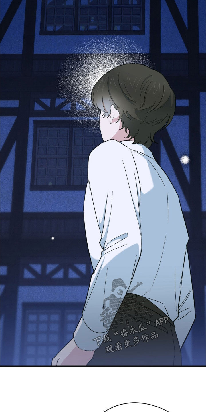 黑暗时代漫画,第46章：放火4图