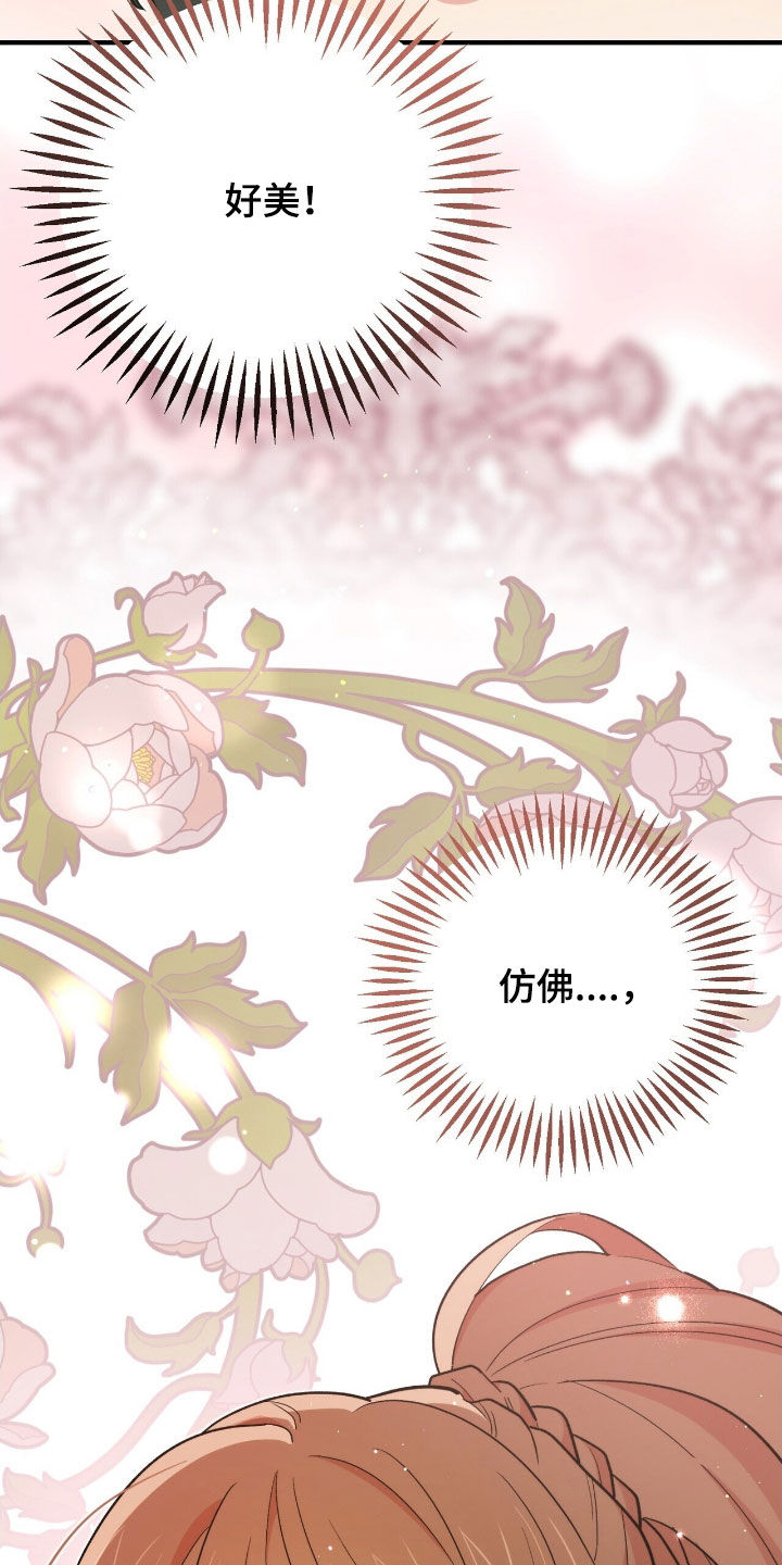 黑暗时代漫画,第54章：克利夫兰4图