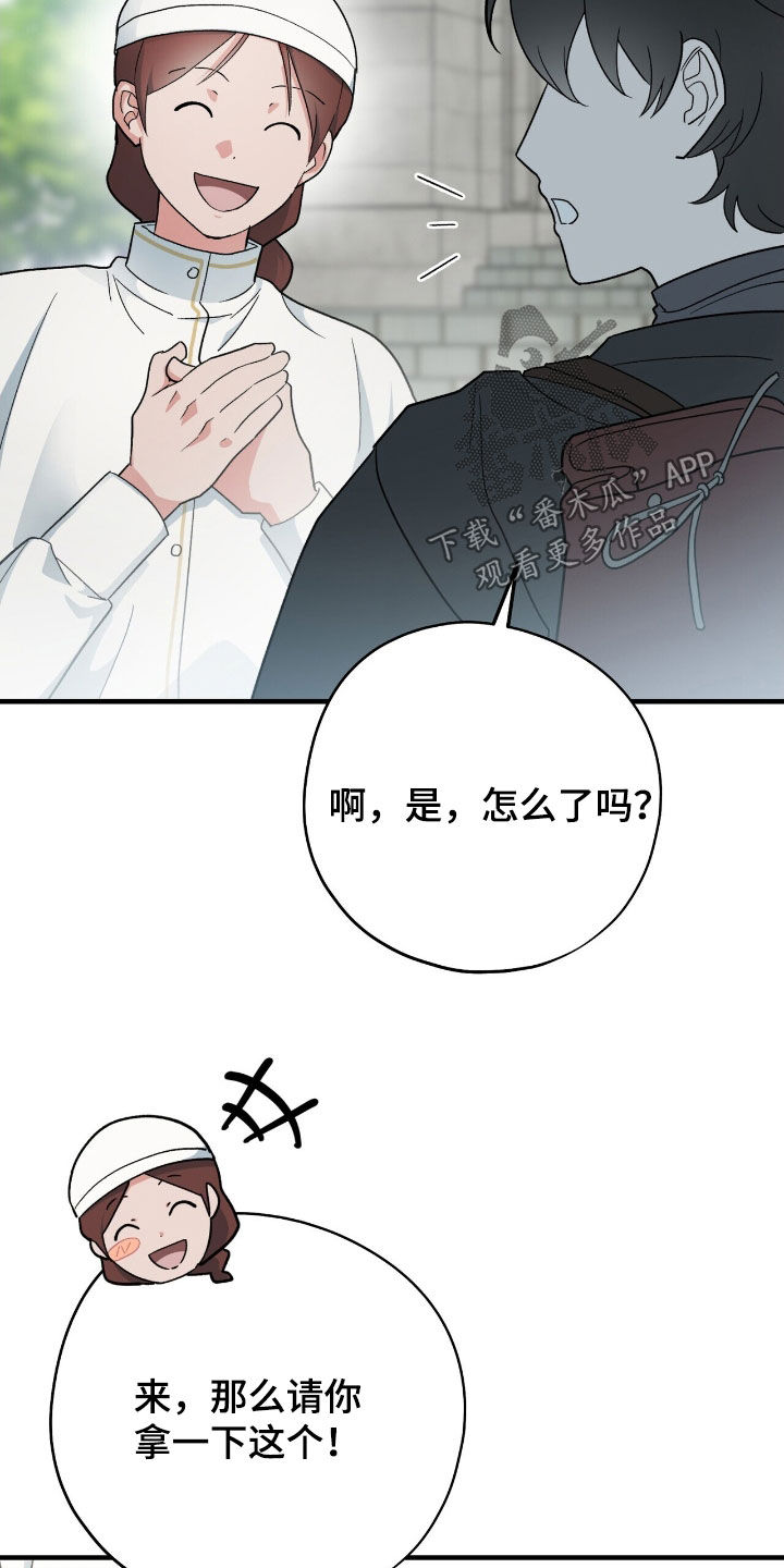 黑暗时代漫画,第54章：克利夫兰1图