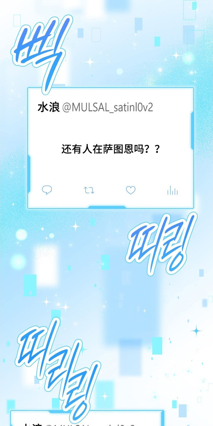 中世纪为什么被称为黑暗时代漫画,第51章：使用魔法3图