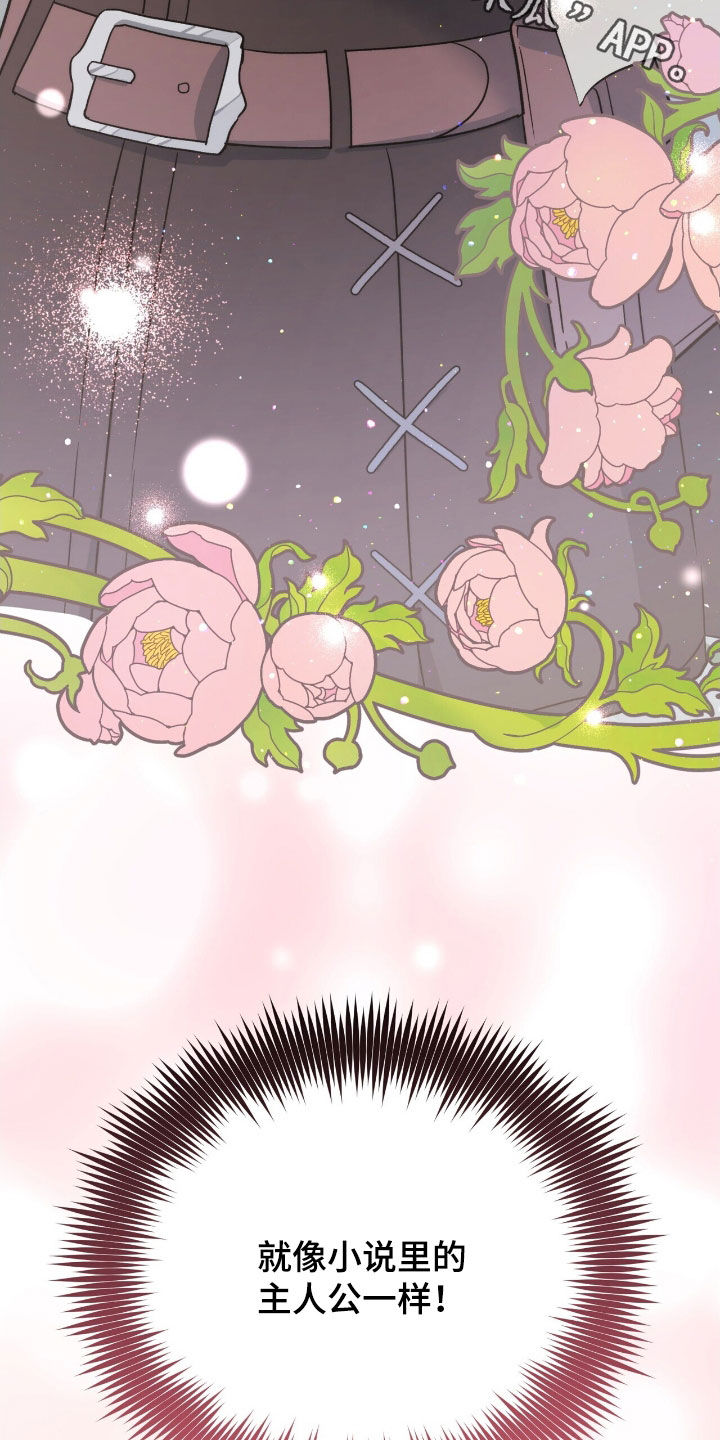 黑暗时代漫画,第54章：克利夫兰1图