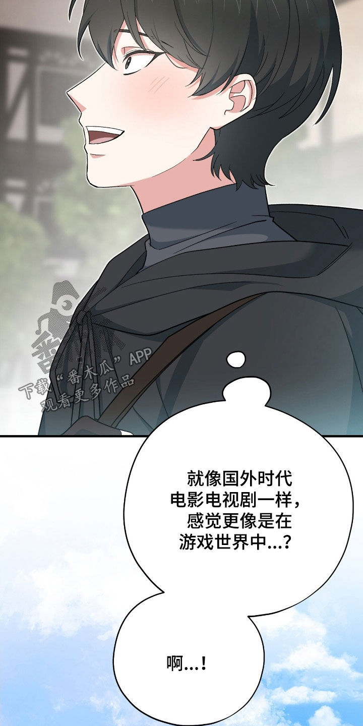 黑暗时代第六天困难漫画,第54章：克利夫兰1图