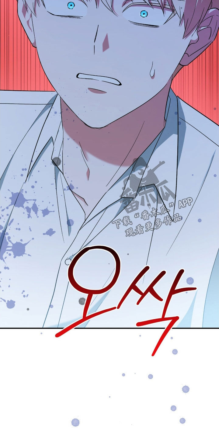 黑暗时代漫画,第47章：孤立无援4图