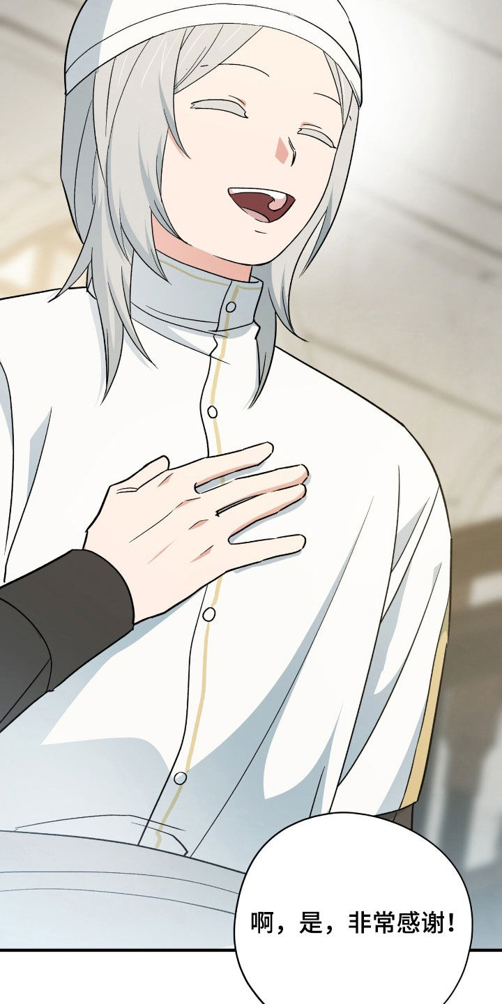 欧洲中世纪黑暗时代漫画,第55章：真是太美了4图