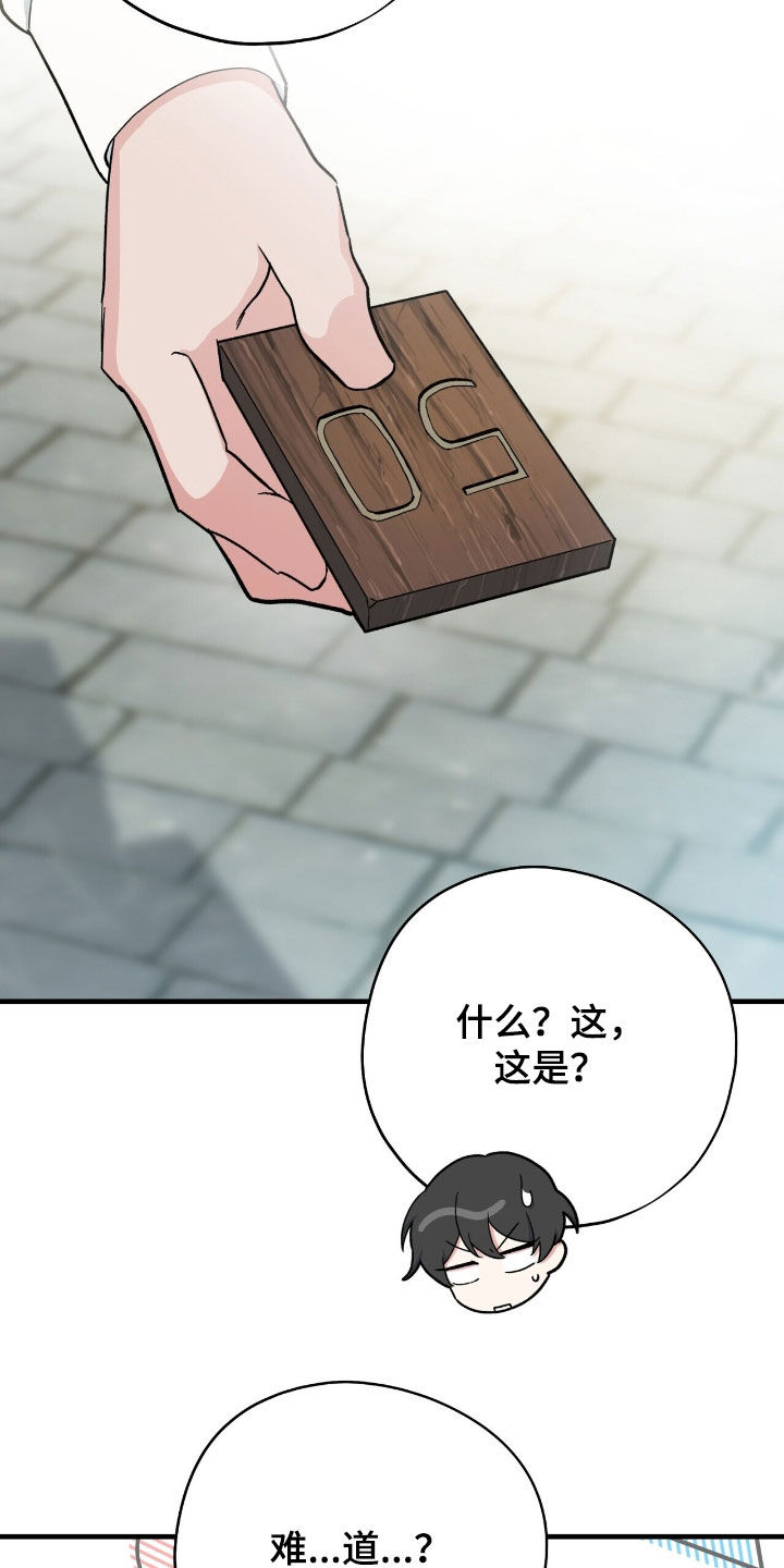 黑暗时代漫画,第54章：克利夫兰2图