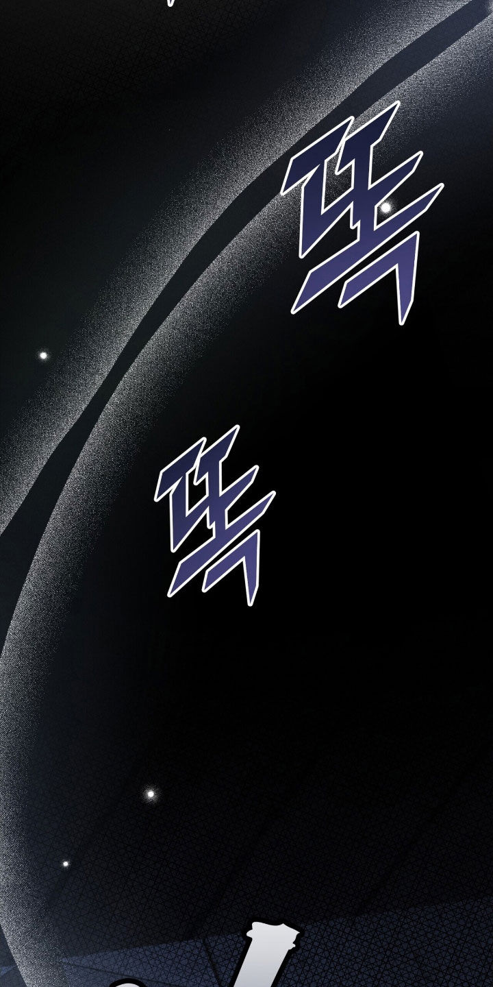 黑暗时代漫画,第43章：顾全自己4图