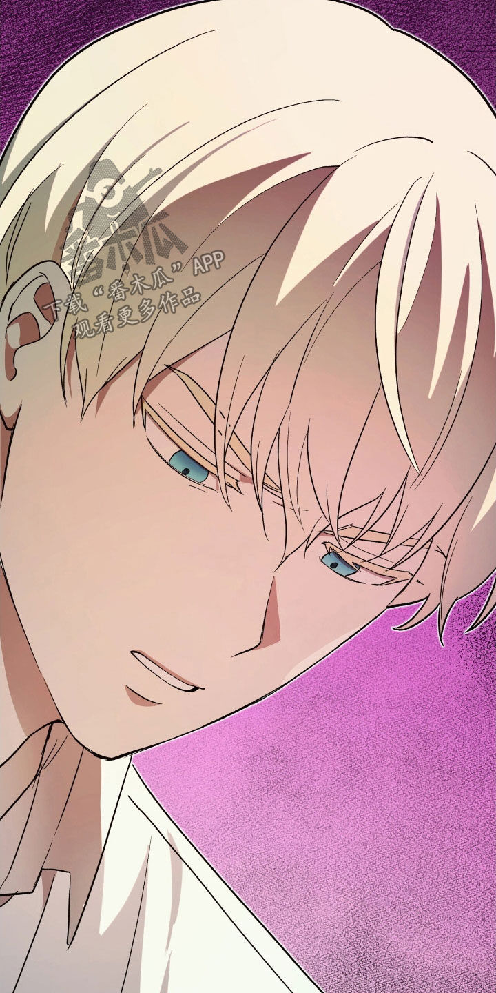 黑暗时代漫画,第43章：顾全自己3图