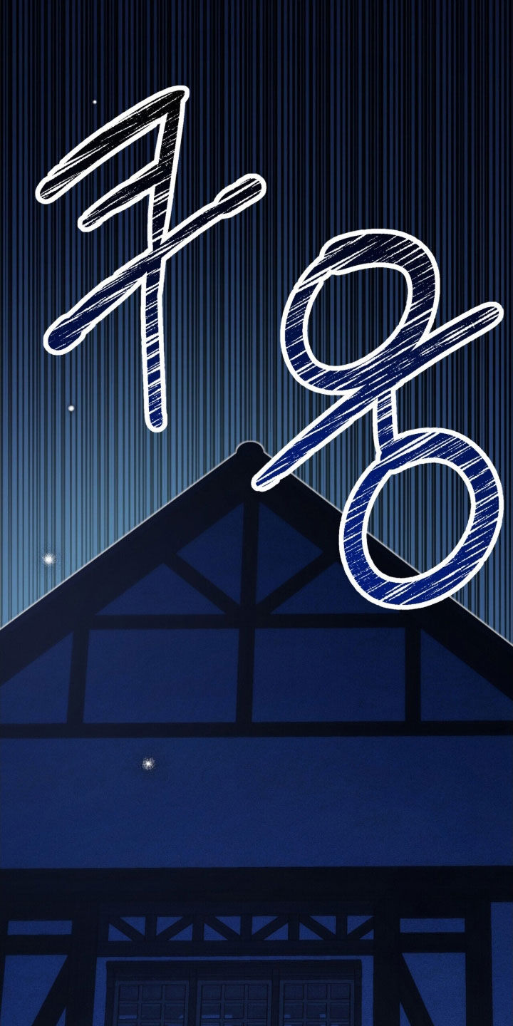 黑暗时代漫画,第46章：放火3图