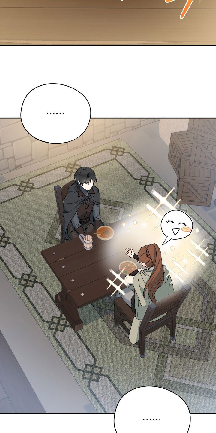 黑暗时代:背水-战漫画,第56章：拯救世界5图