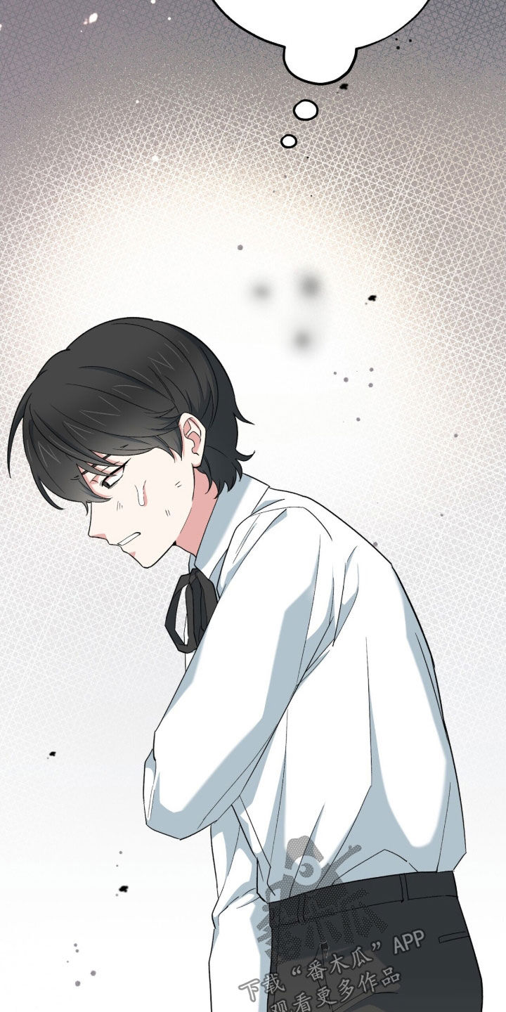 黑暗时代漫画,第50章：地下通道1图