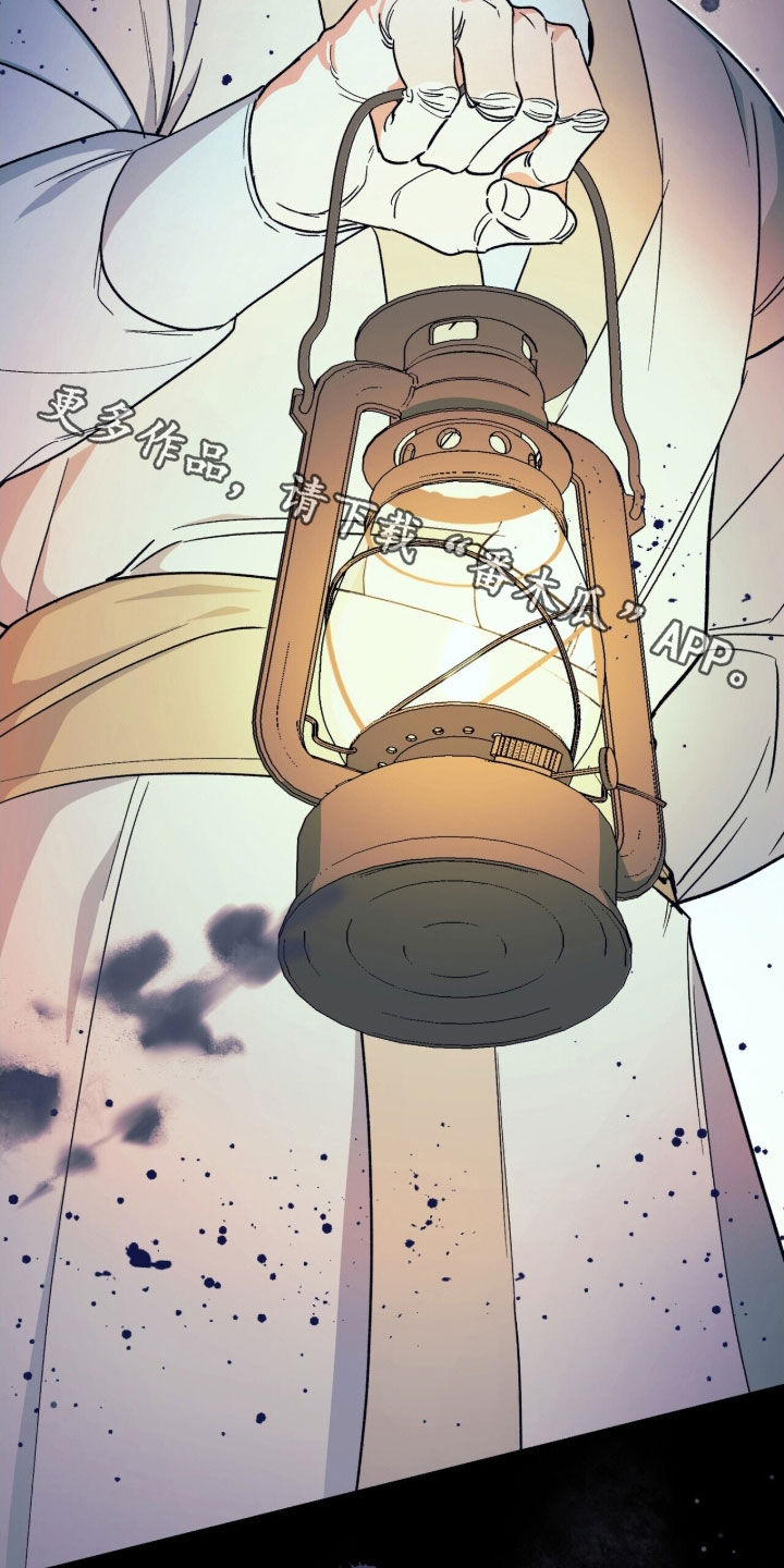 黑暗时代漫画,第50章：地下通道4图