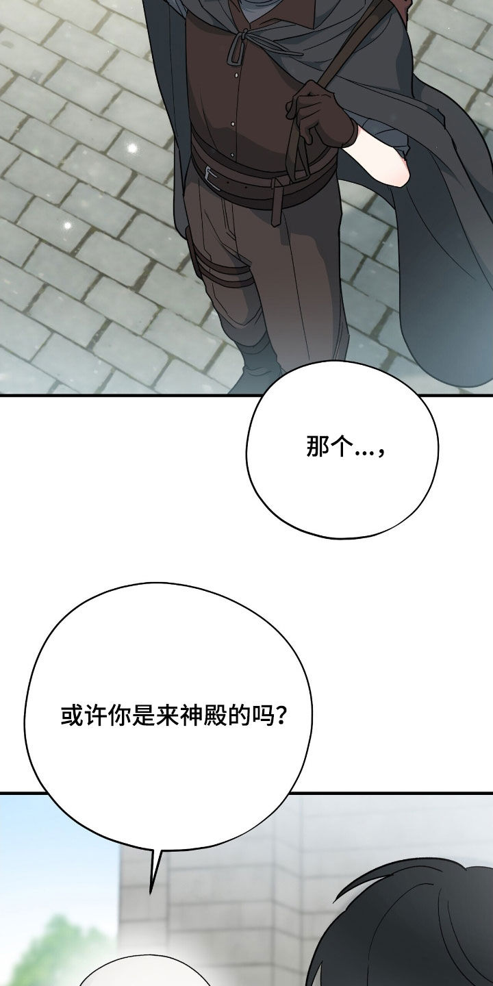 黑暗时代第六天困难漫画,第54章：克利夫兰5图