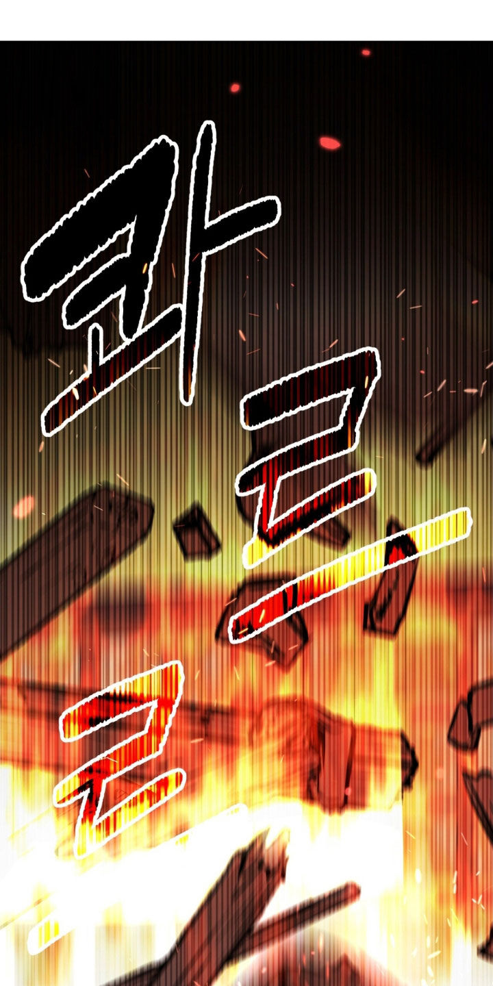 黑暗时代漫画,第49章：有点棘手3图