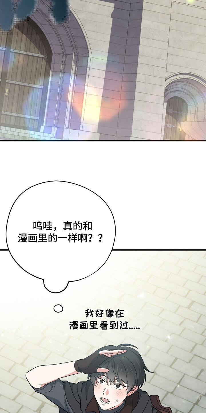 黑暗时代第六天困难漫画,第54章：克利夫兰4图