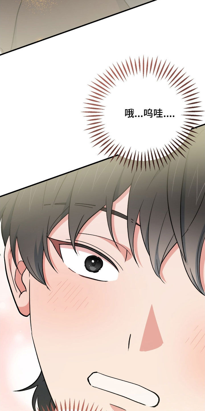 黑暗时代漫画,第54章：克利夫兰3图