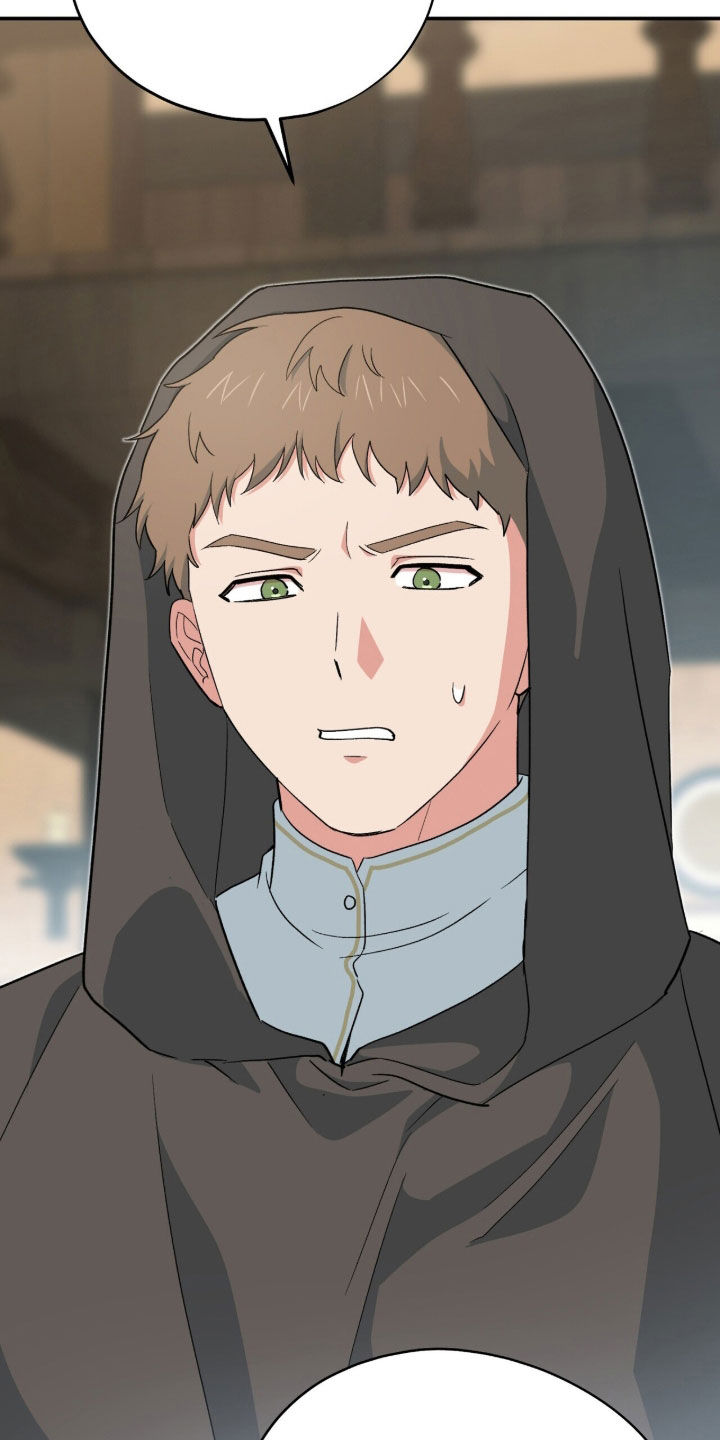 黑暗时代漫画,第57章：那就帮帮我5图