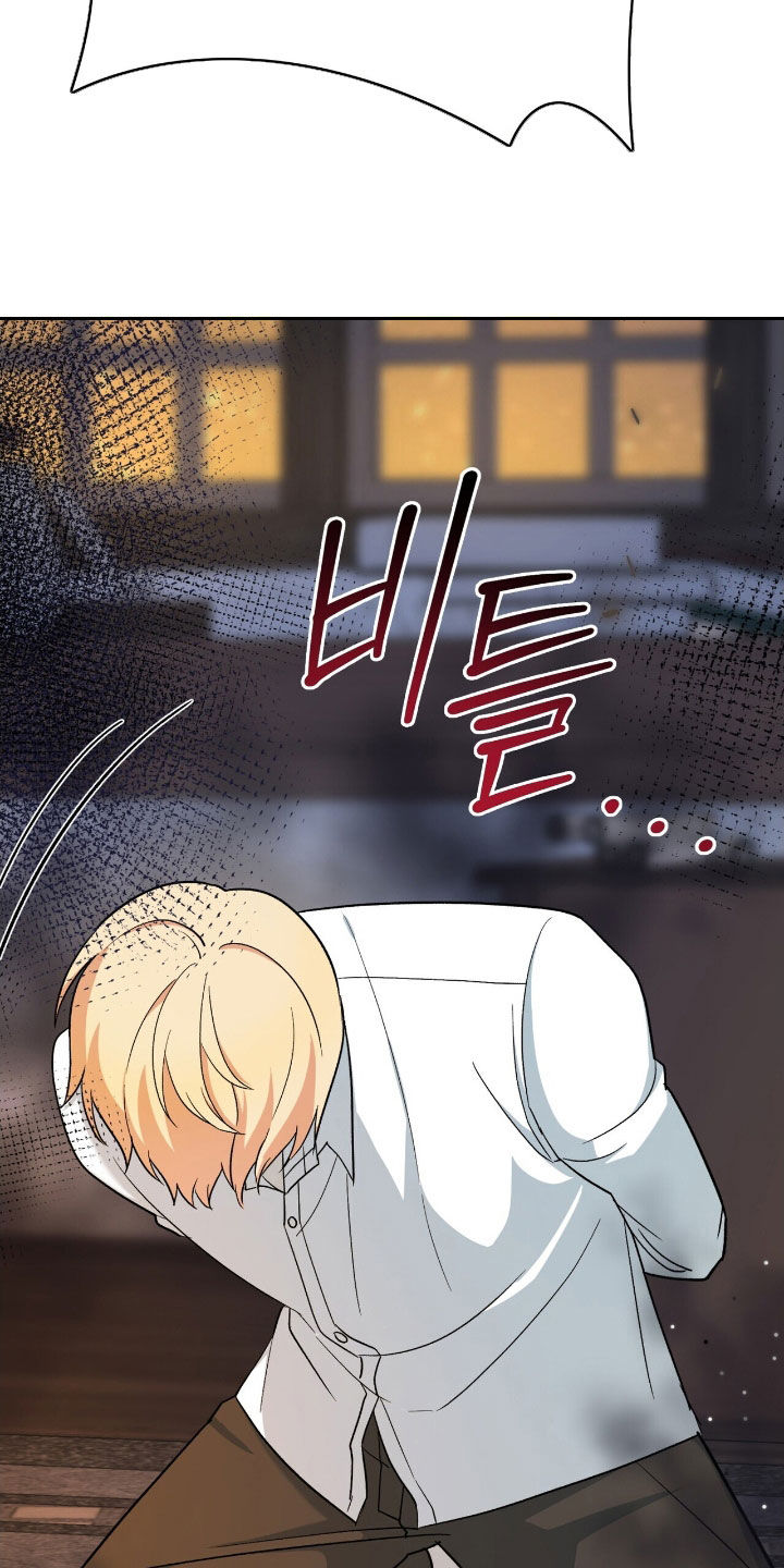 黑暗时代漫画,第47章：孤立无援4图