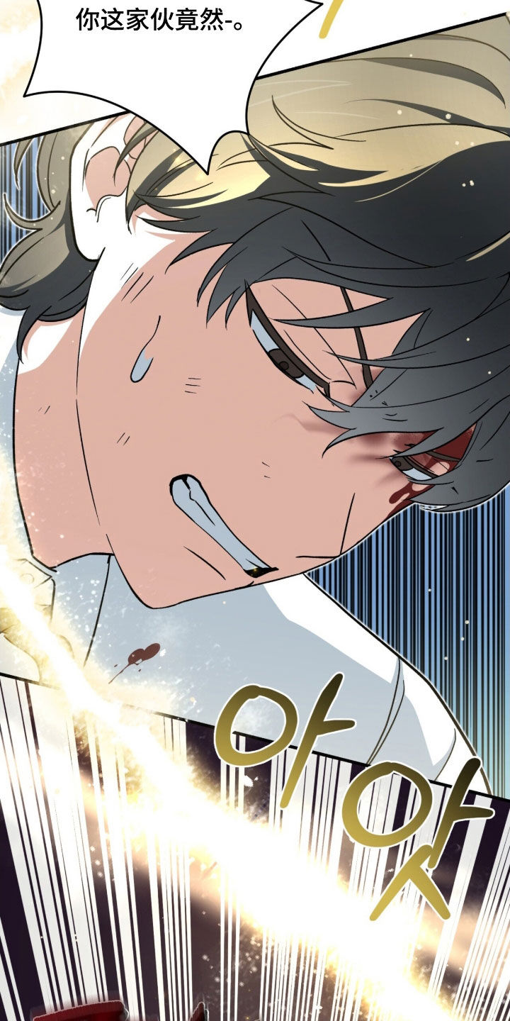 中世纪为什么被称为黑暗时代漫画,第51章：使用魔法2图