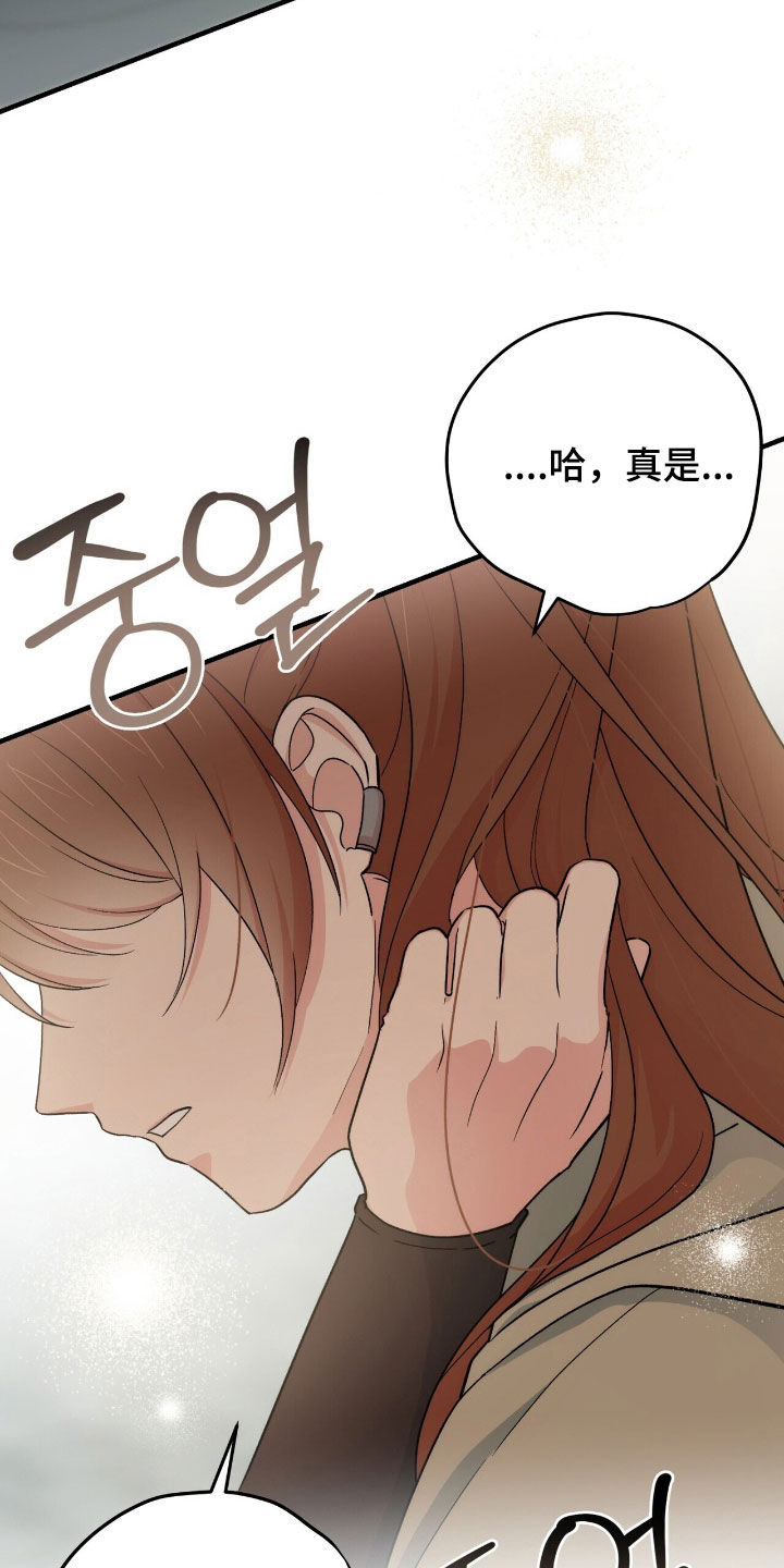 黑暗时代第15天简单攻略漫画,第55章：真是太美了5图