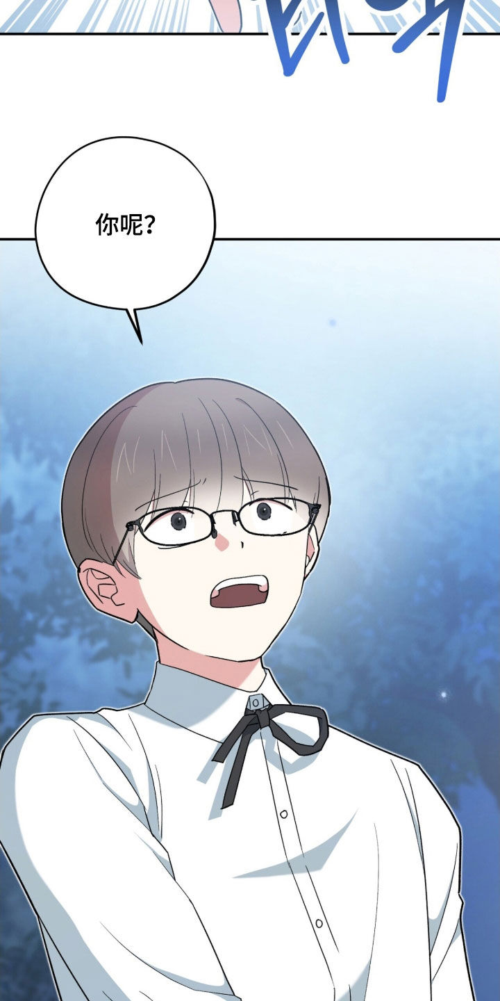 黑暗时代漫画,第46章：放火4图