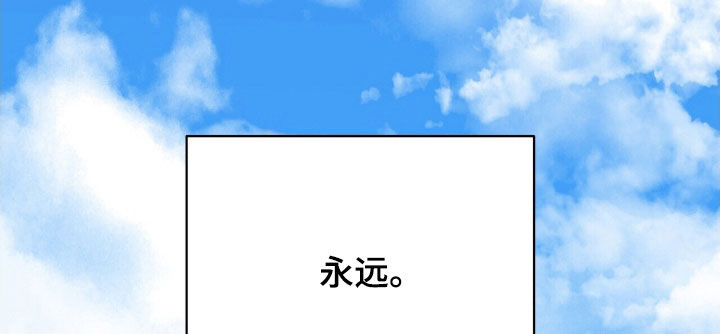 黑暗时代20关简单怎么过漫画,第53章：爷爷去世3图