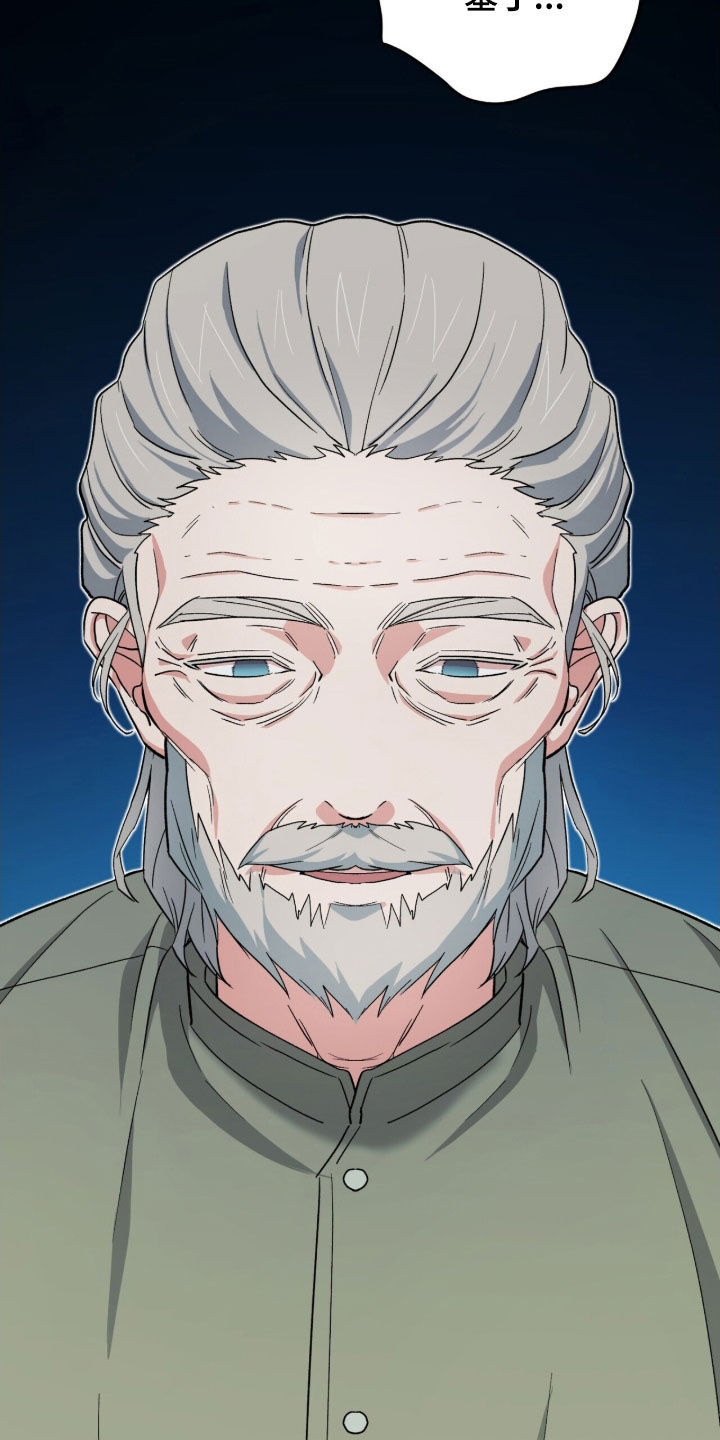 黑暗时代漫画,第51章：使用魔法5图