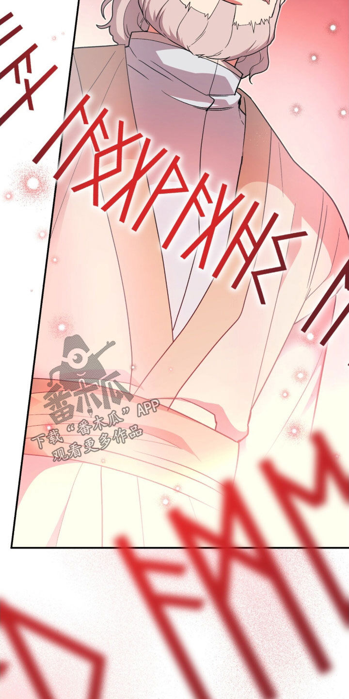 黑暗时代漫画,第45章：施法5图