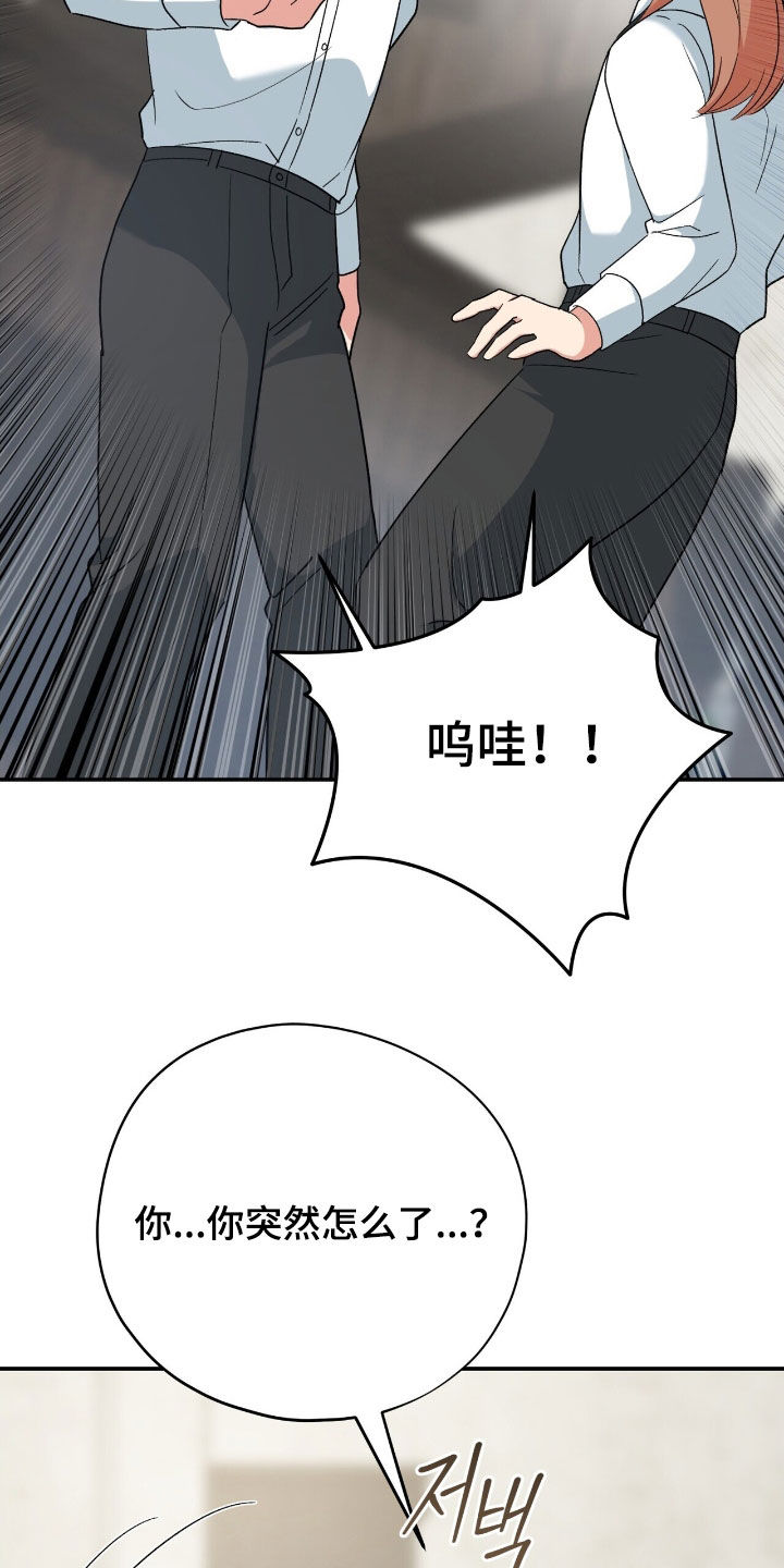 黑暗时代漫画,第42章：栽赃5图