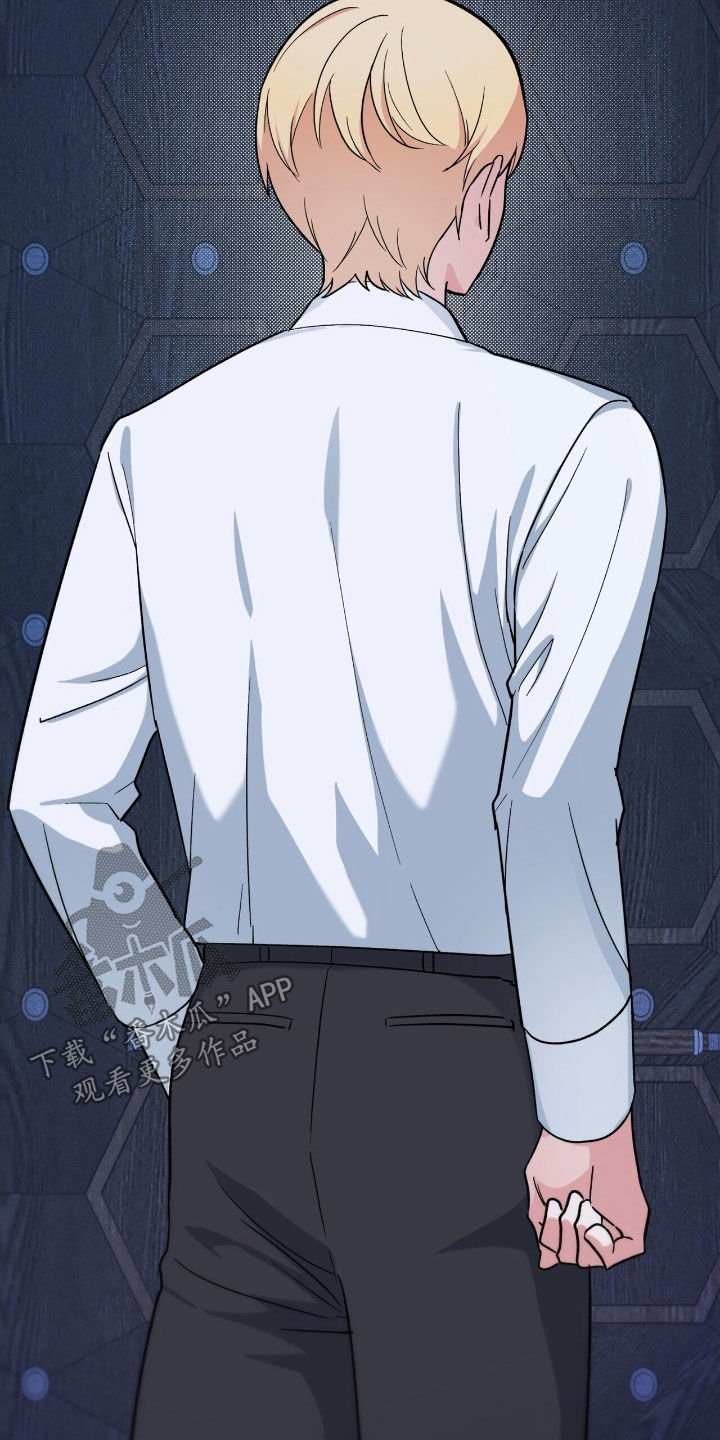 黑暗时代漫画,第43章：顾全自己5图