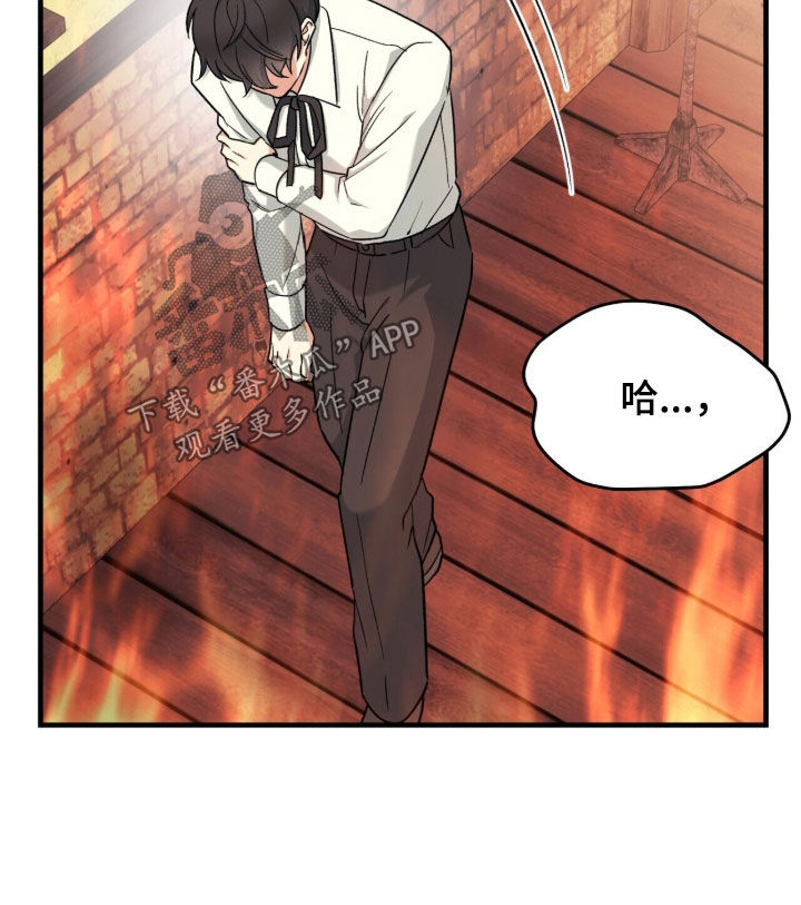 黑暗时代漫画,第50章：地下通道3图