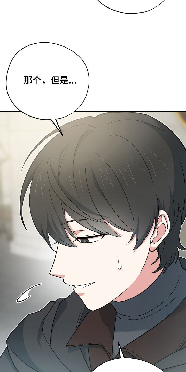 欧洲中世纪黑暗时代漫画,第55章：真是太美了5图