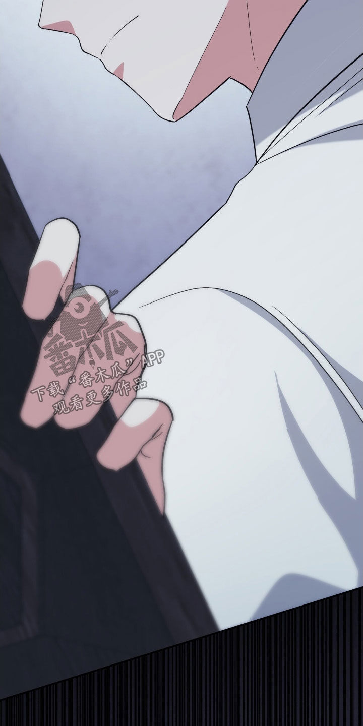 黑暗时代漫画,第44章：狡猾的家伙5图