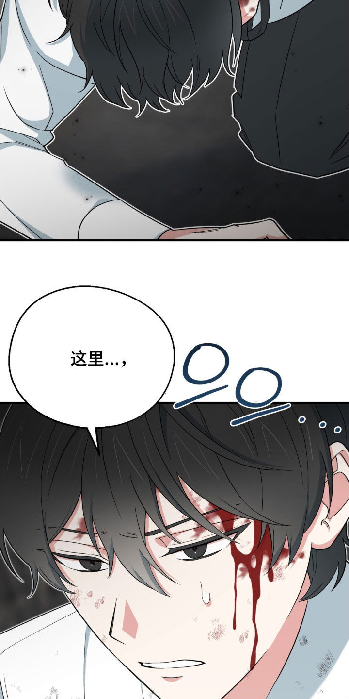 黑暗时代漫画,第50章：地下通道3图