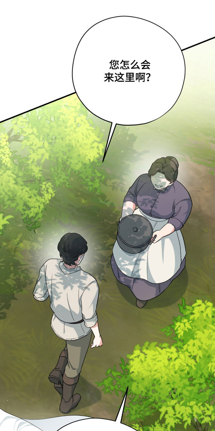 黑暗时代漫画,第51章：使用魔法5图