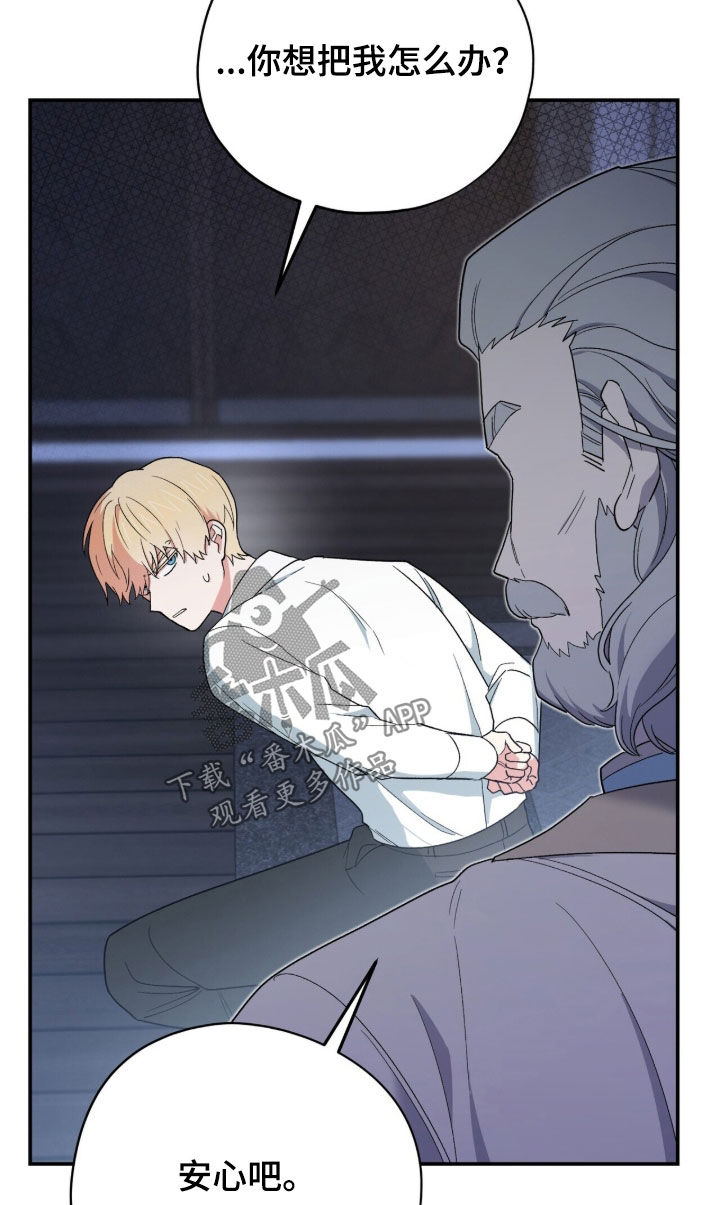 中世纪为什么被称为黑暗时代漫画,第45章：施法4图