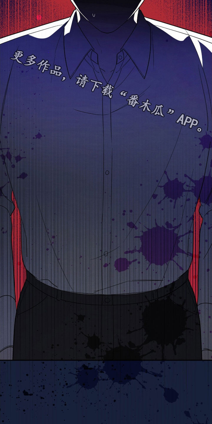 黑暗时代漫画,第42章：栽赃2图