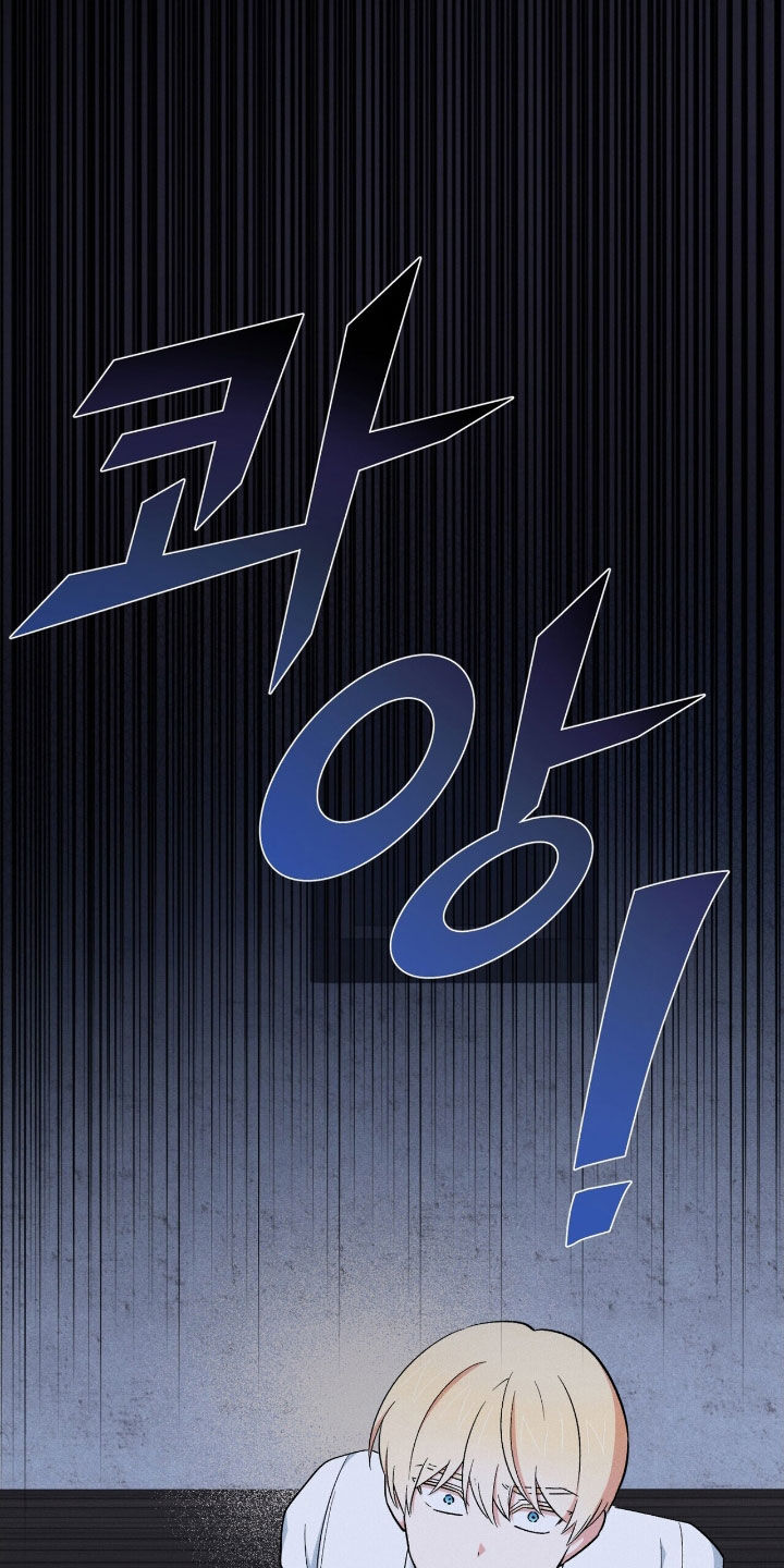 黑暗时代漫画,第44章：狡猾的家伙1图