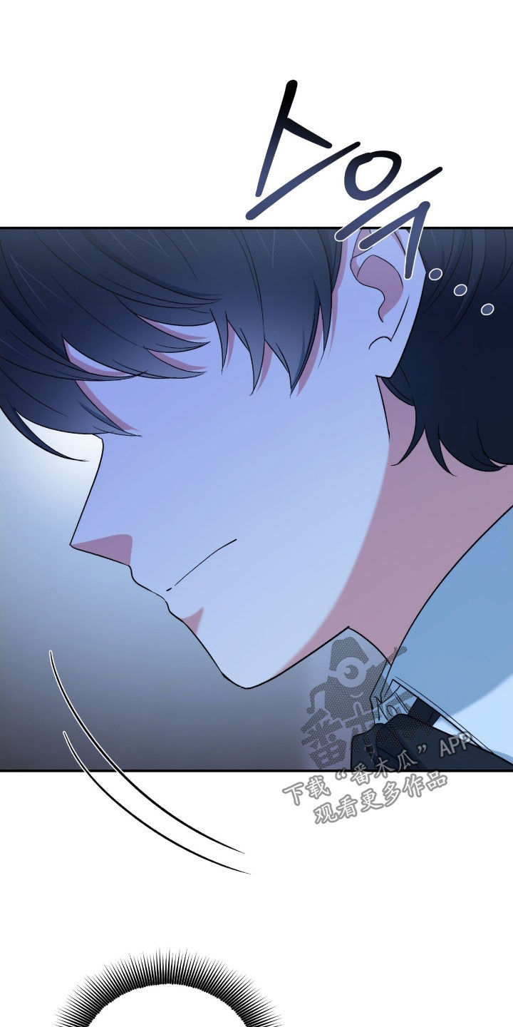 黑暗时代漫画,第44章：狡猾的家伙1图