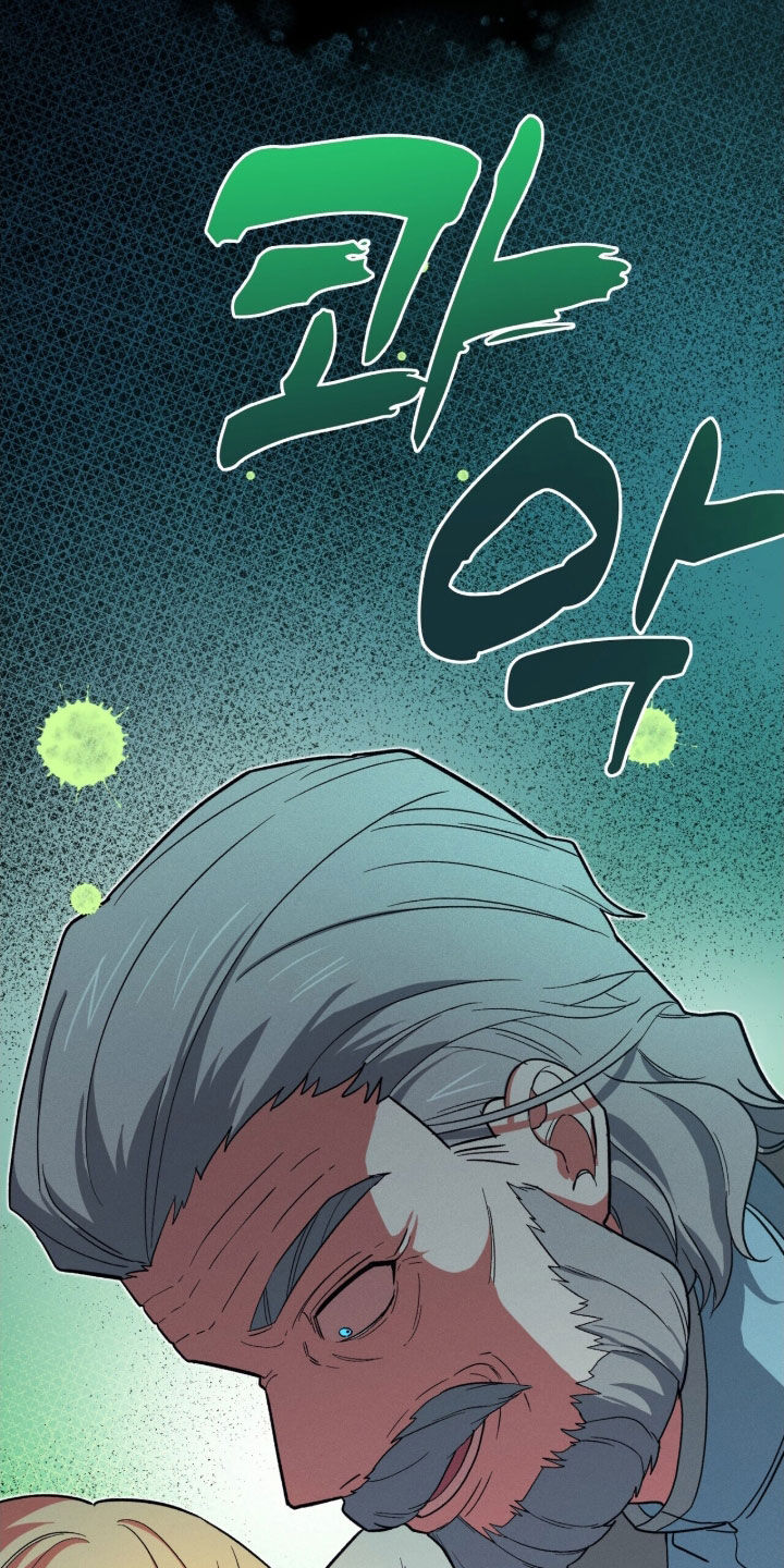 黑暗时代20关简单怎么过漫画,第45章：施法3图