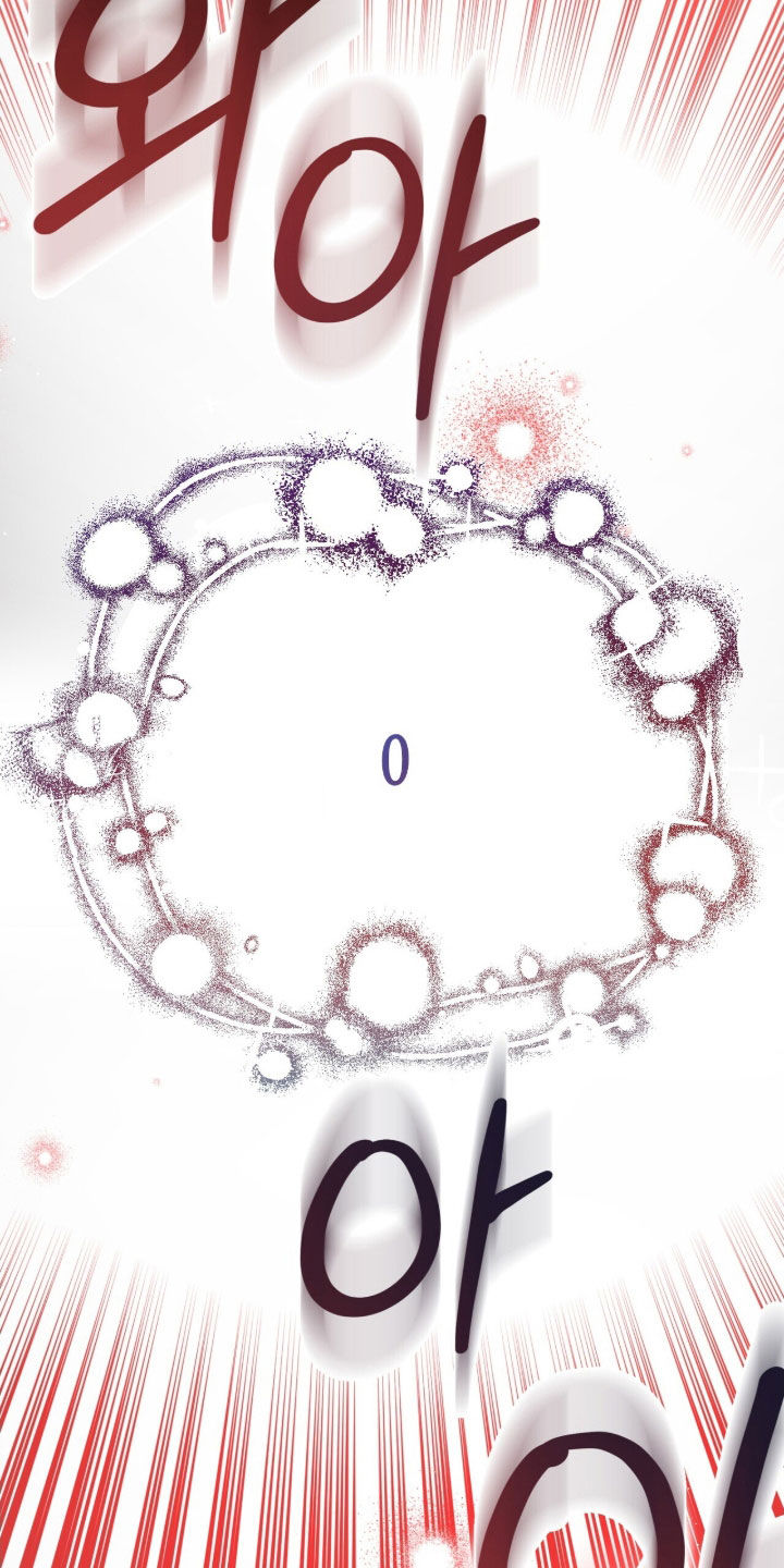 黑暗时代漫画,第45章：施法2图