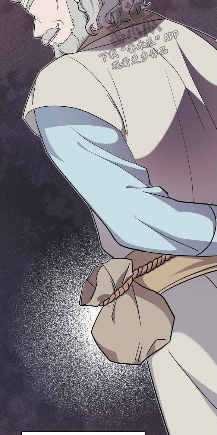 黑暗时代漫画,第42章：栽赃1图