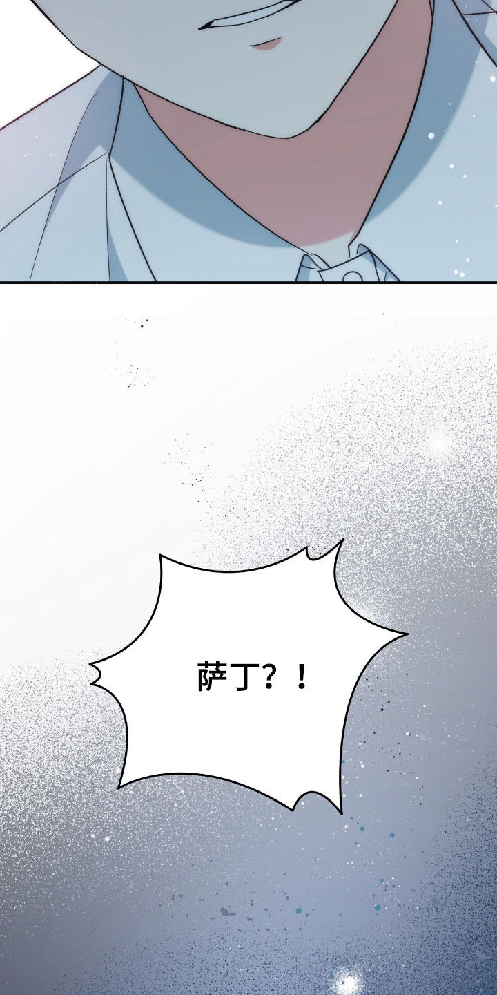 黑暗时代漫画,第44章：狡猾的家伙1图