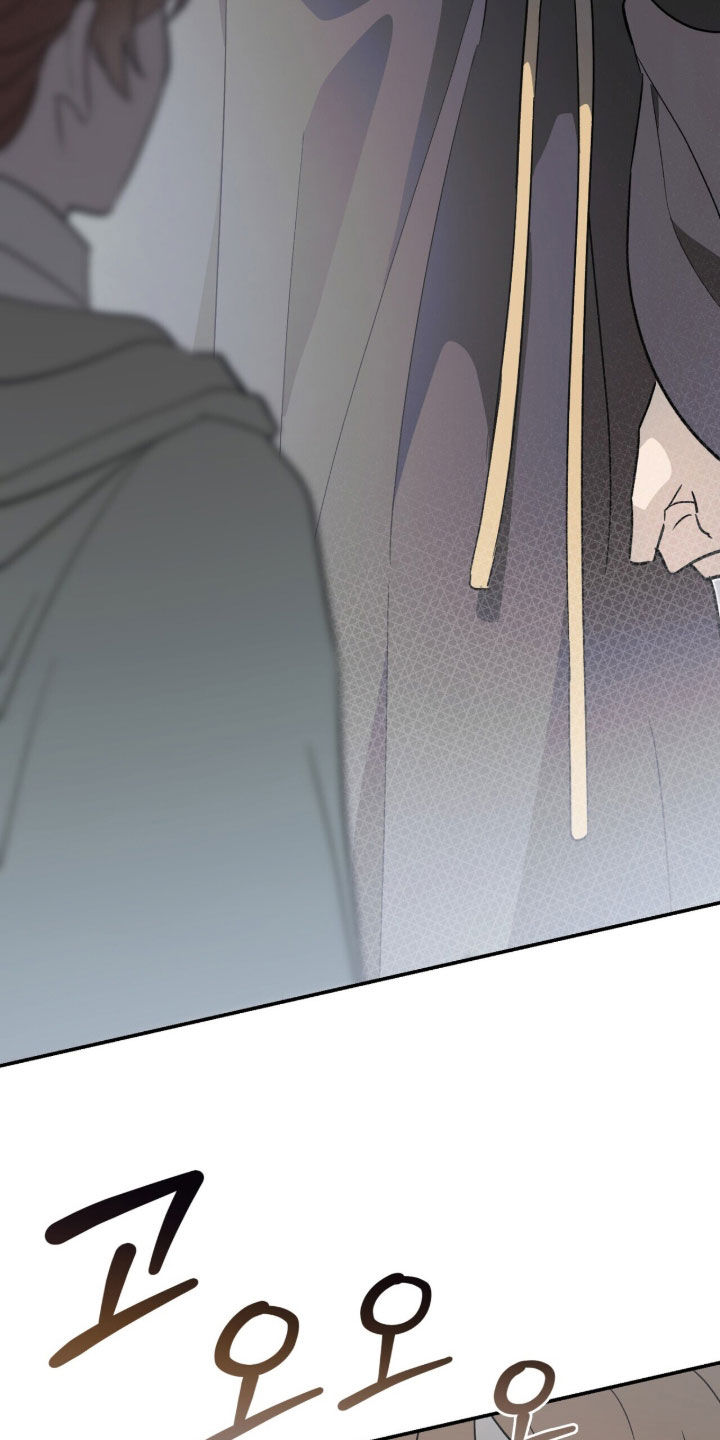 黑暗时代漫画,第57章：那就帮帮我3图